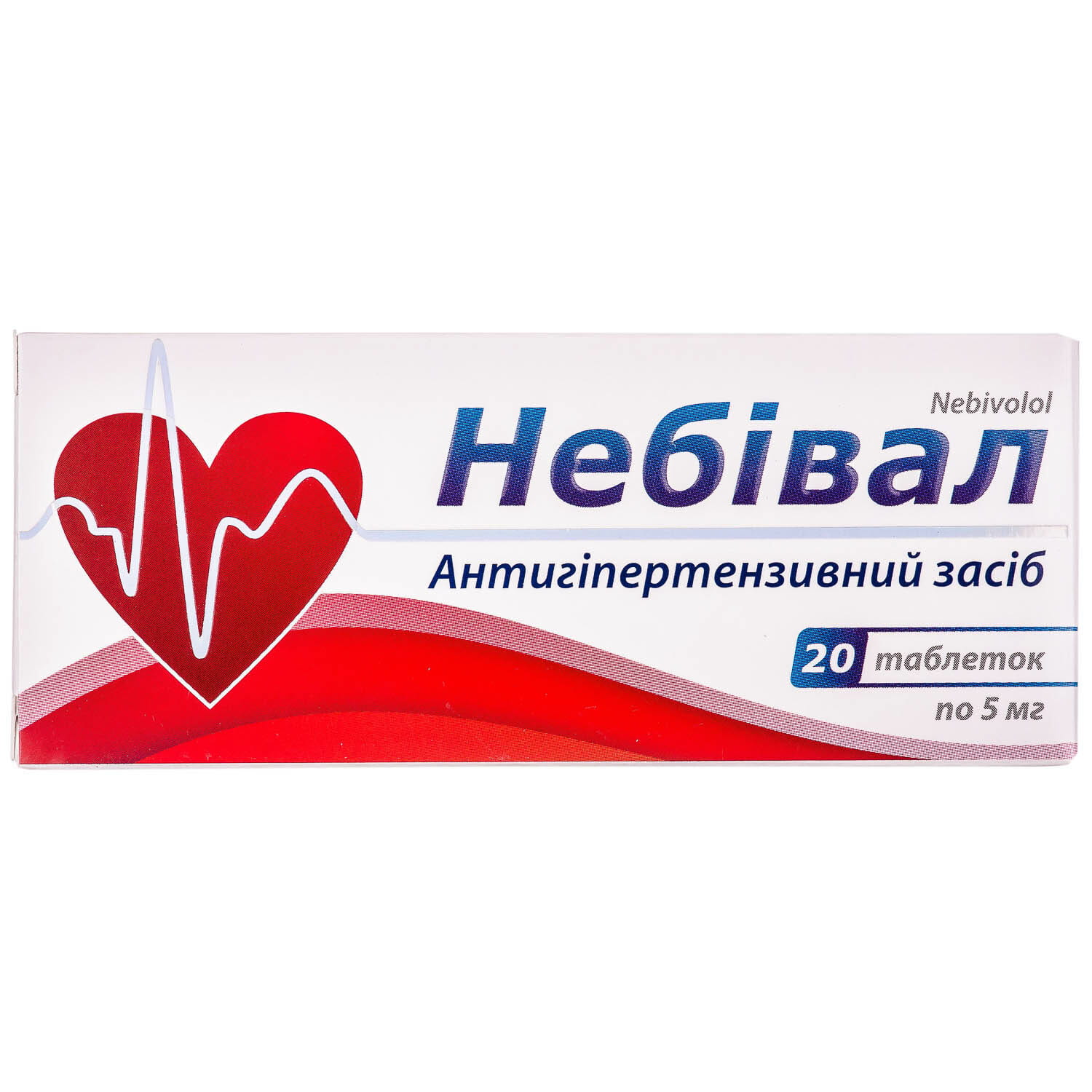 Небівал таблетки по 5мг №20